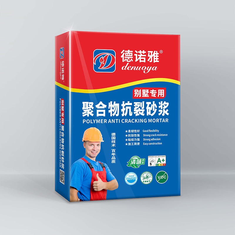 别墅专用聚合物抗裂砂浆